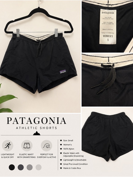Patagonia Pants - Patagonia Women's Black Athletic Shorts with Drawstring